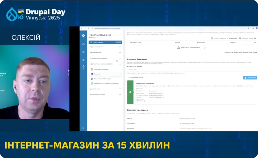 Інтернет магазин за 15 хвилин